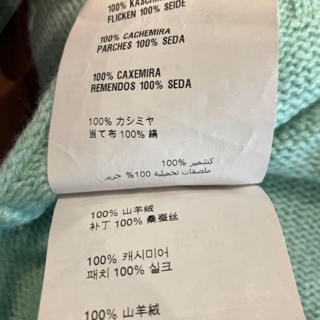 PRADA ミントグリーン カーディガン　36