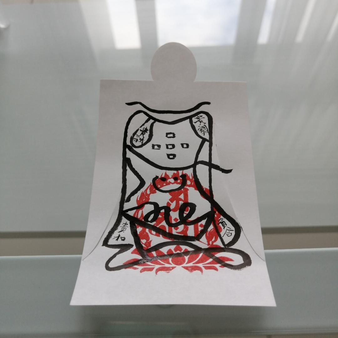 孚益圭中庸符[6eeH6j27]上司、師、先達から寵愛を受け、職場、組織内和合に