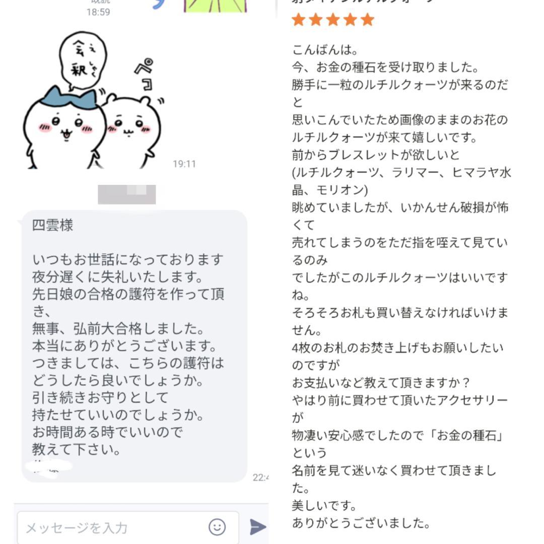 孚益圭中庸符[6eeH6j27]上司、師、先達から寵愛を受け、職場、組織内和合に
