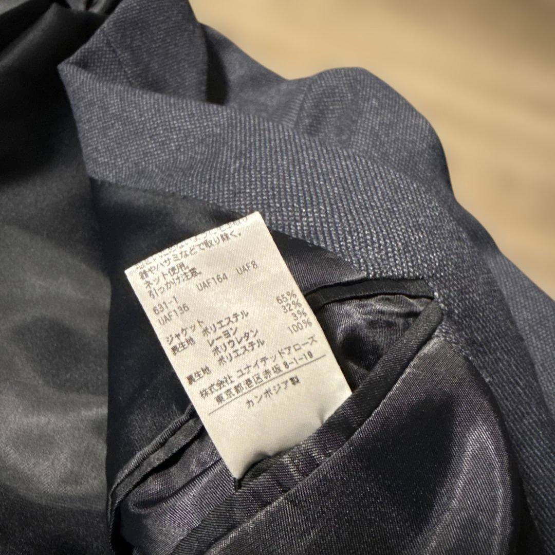 UNITED ARROWS セットアップ バーズアイ 2B ネイビー 美品