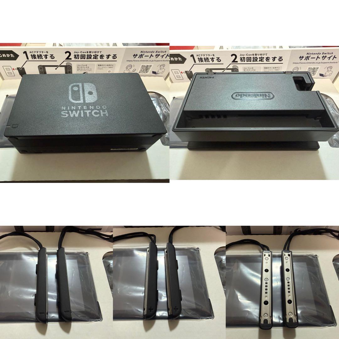 【美品！】Nintendo Switch + 付属品完備