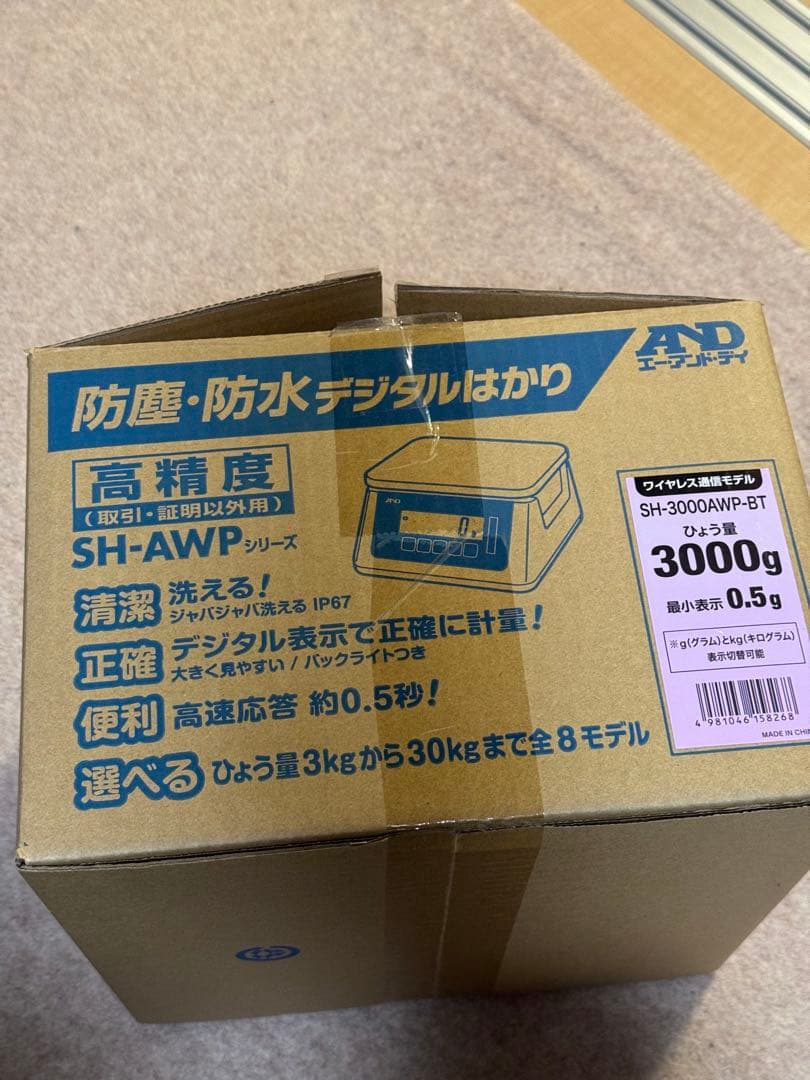 A&D SH-3000AWP-BT 3000g 最小表示0.5g ワイヤレス通信