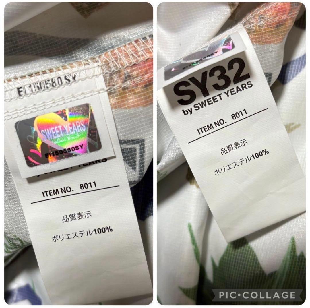 SY32byスウィートイヤーズ★撥水★薄手★ジップジャケット【メンズ サイズXL