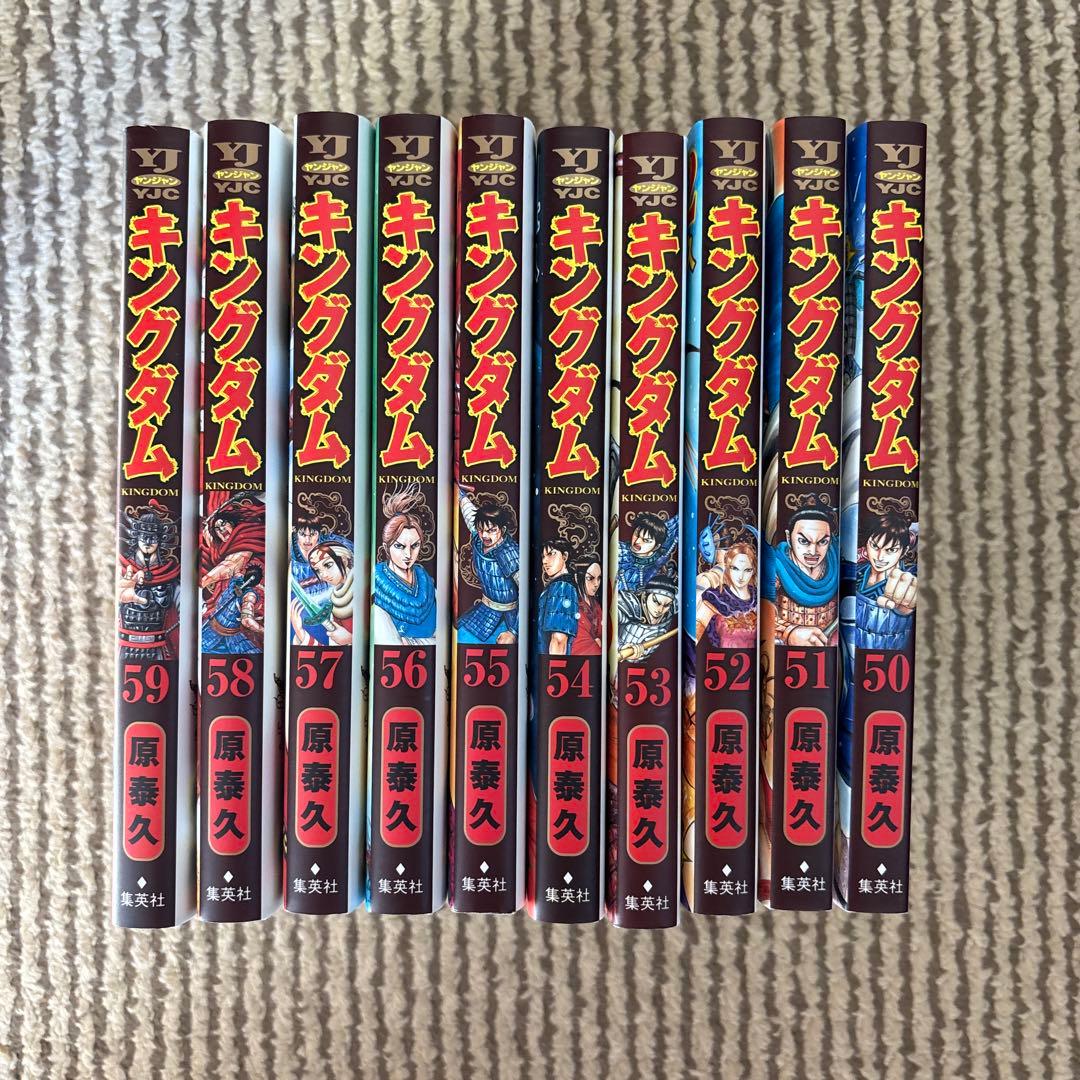 キングダム 35~74巻