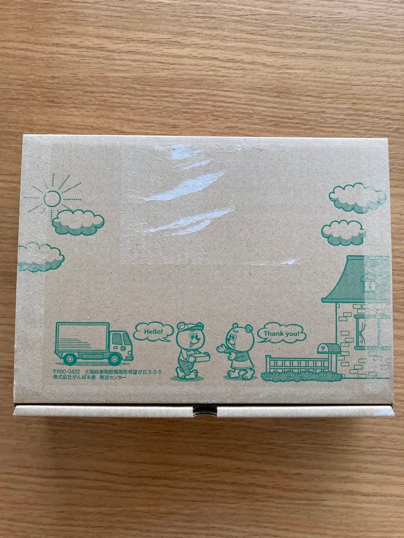 がんばる舎　すてっぷ1 No.1〜12全巻　未記入