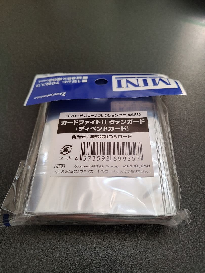 ヴァンガード 新品未開封 ディペンドカード スリーブ カードキャプターさくら