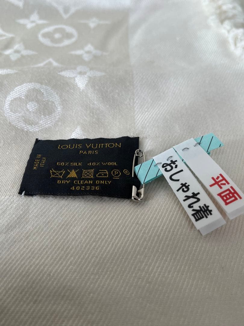 クリーニング済み　ルイヴィトン 大判 ストール　モノグラム シルク ベージュ