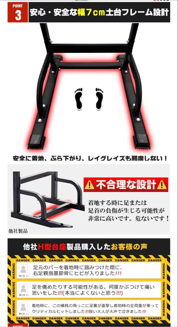 WASAI BS502 ぶら下がり健康器 懸垂マシン