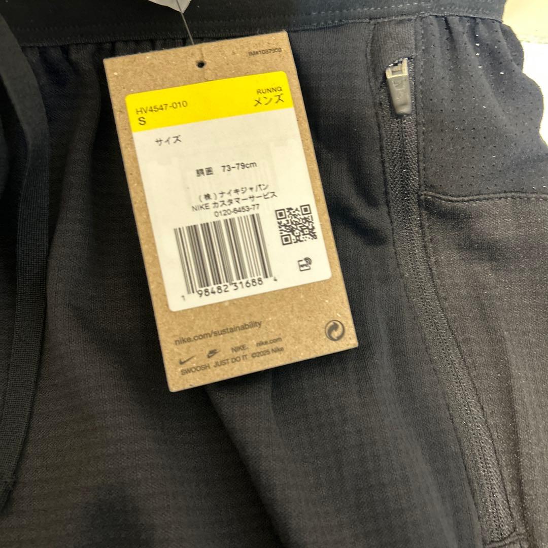 メンズ Dri-FIT ニット ランニングパンツ S（HV4547-010）