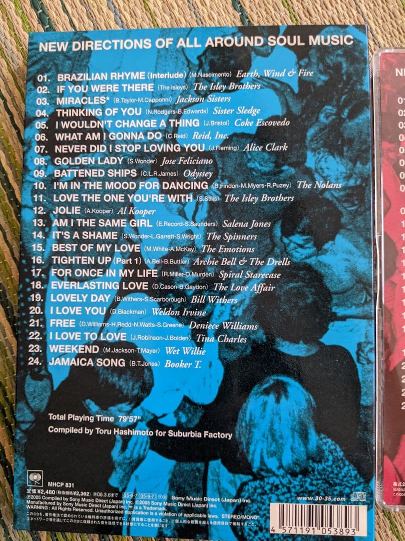 WE LOVE FREE SOUL 1・2・3 セット