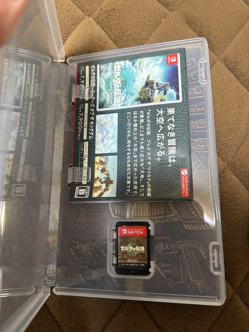 ゼルダの伝説ブレスオブ ザ ワイルド & ティアーズ オブ ザ キングダムセット
