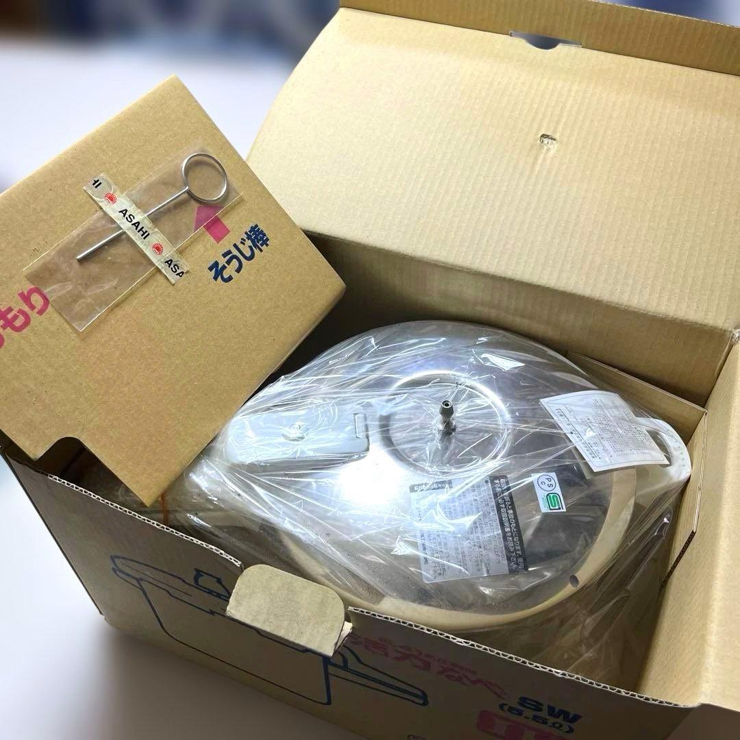 【新品未使用】アサヒ軽金属 活力なべ SW 5.5L 圧力鍋 IH対応