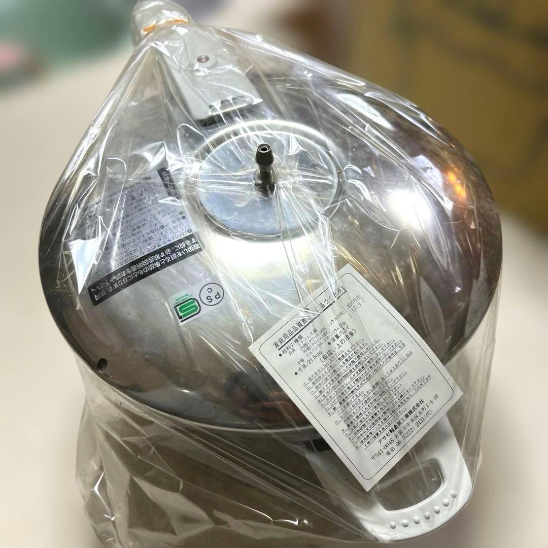 【新品未使用】アサヒ軽金属 活力なべ SW 5.5L 圧力鍋 IH対応