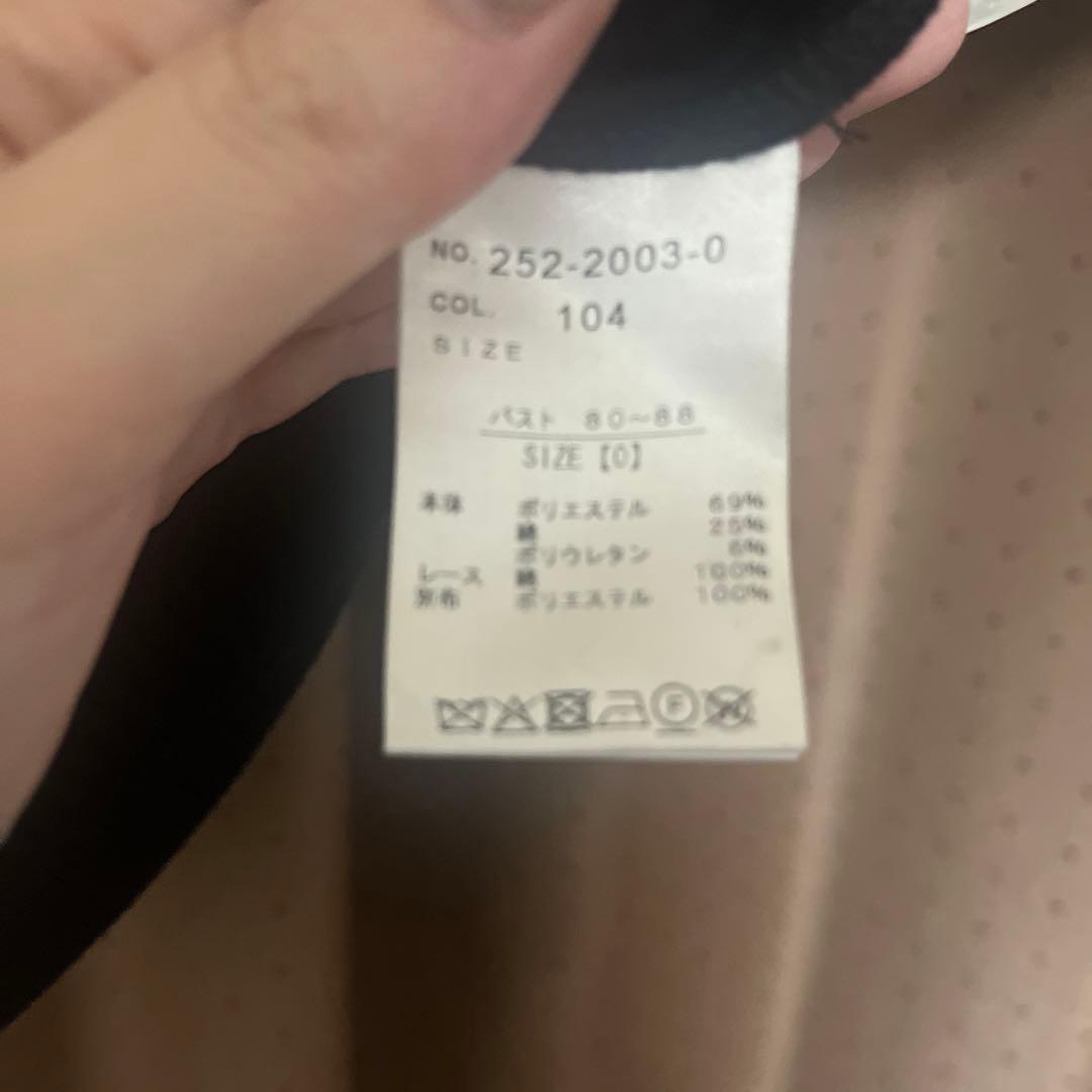 LIZLISA スカラップリボン衿リブトップス リズリサ