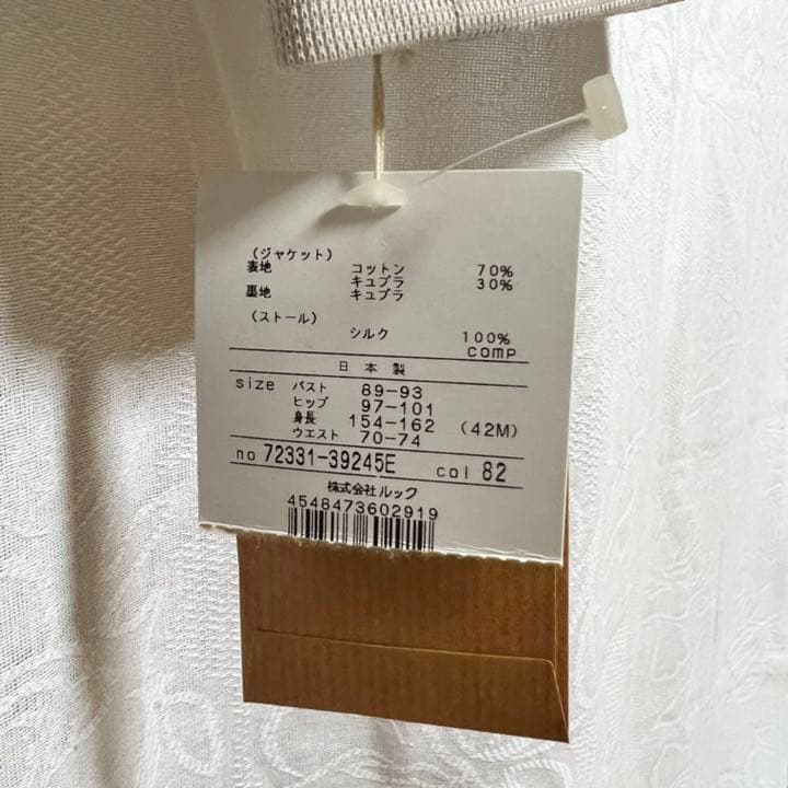 SCAPA スキャパ テーラードジャケット スーツ