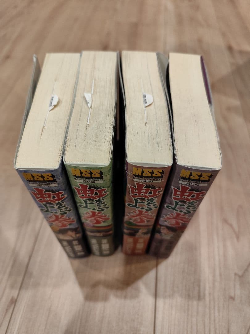 梶原一騎作品　全巻