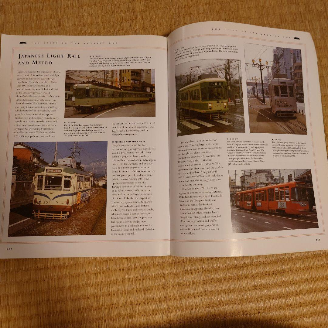 機関車・電車 色々 LOCOMOTIVES