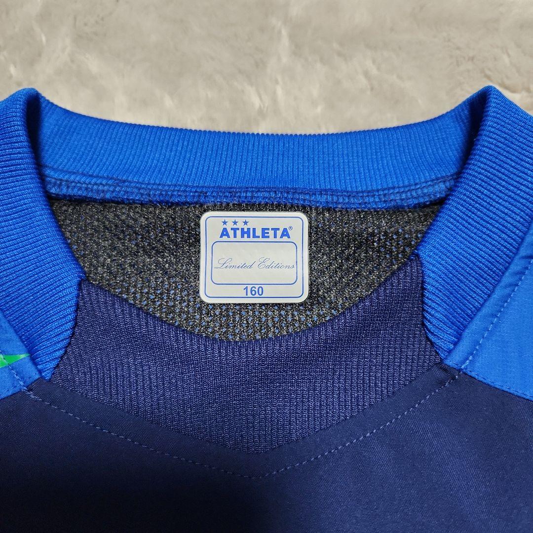 ATHLETA ピステ 160 ネイビー/ブルー 160サイズ　上下セット
