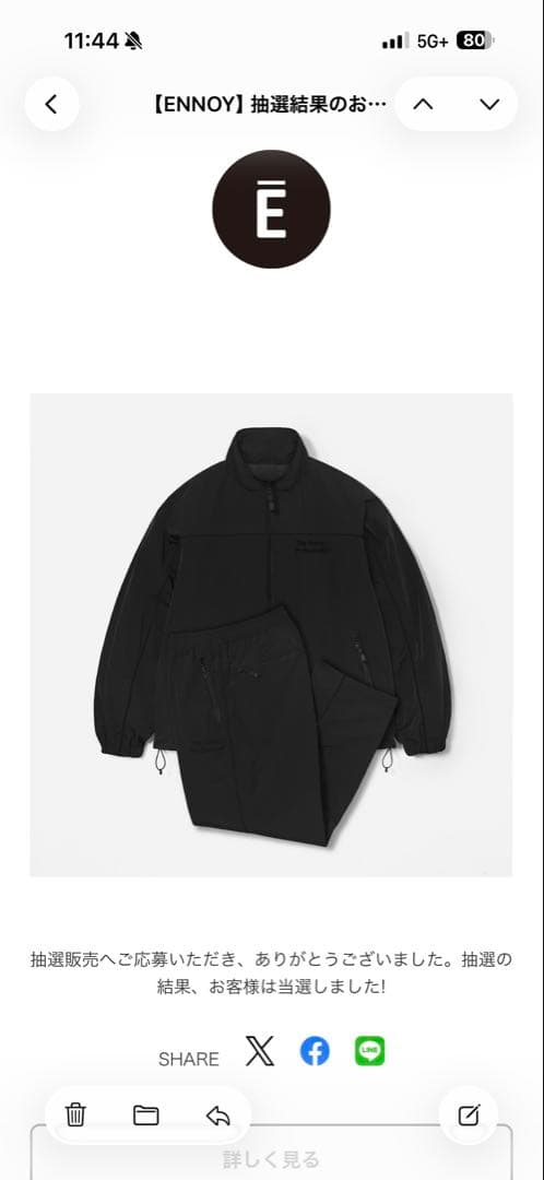 PIPING NYLON TRACK SUIT XLサイズ