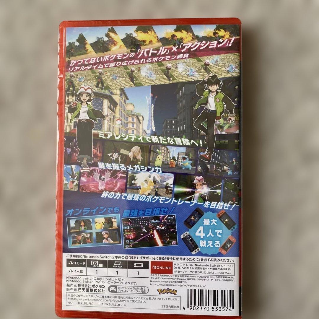 Pokémon Legends ZA switch2 Edition