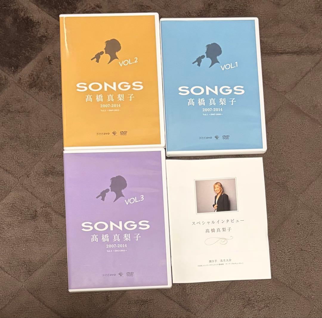 SONGS 高橋真梨子 DVD 3枚セット