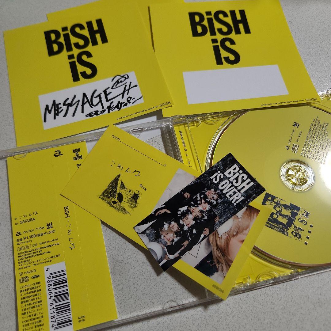 BiSH 12ヶ月連続リリースCDセット