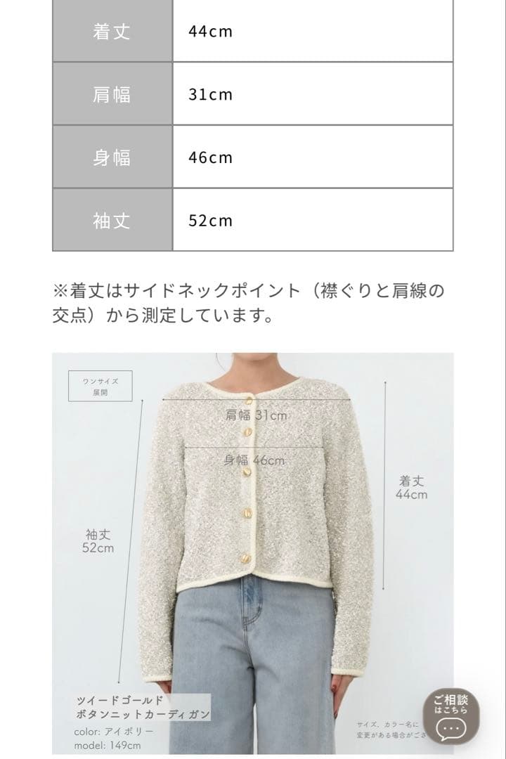 COHINA ツイードゴールドボタンニットカーディガン