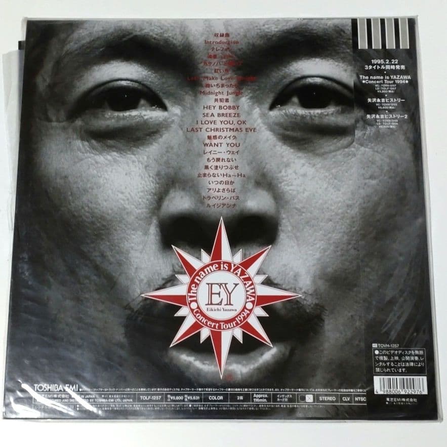 The neme is YAZAWA ［LD］