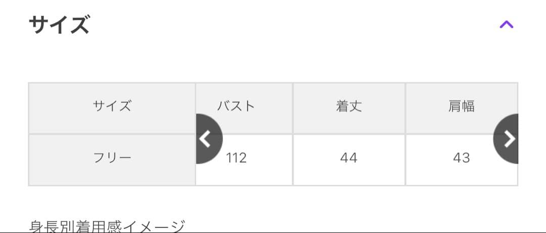 NOBLE 配色トリミングミラノリブショートジャケット