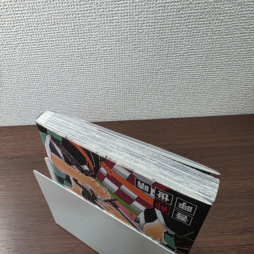 鬼滅の刃 1巻 初版 美品 第1刷発行 ②
