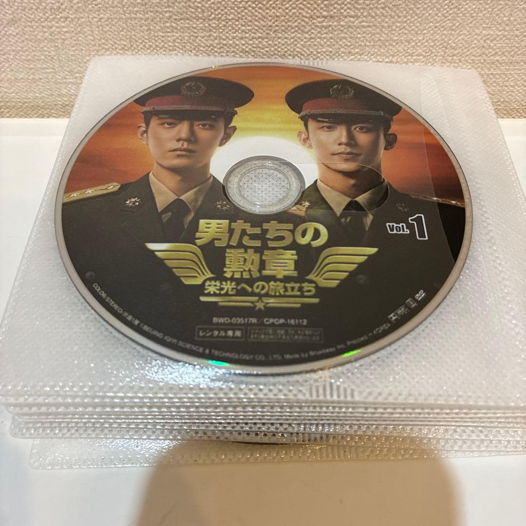 男たちの勲章　栄光への旅立ち　DVD 1-20巻　全巻セット