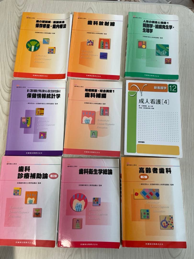 教育関連書籍 18冊セット