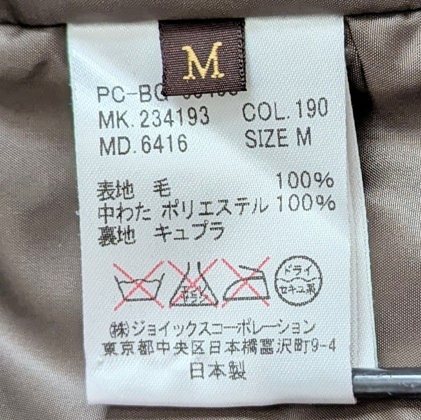 良品◎ポールスミスコレクション 2wayブルゾン コート 中綿 フード付 紺 M