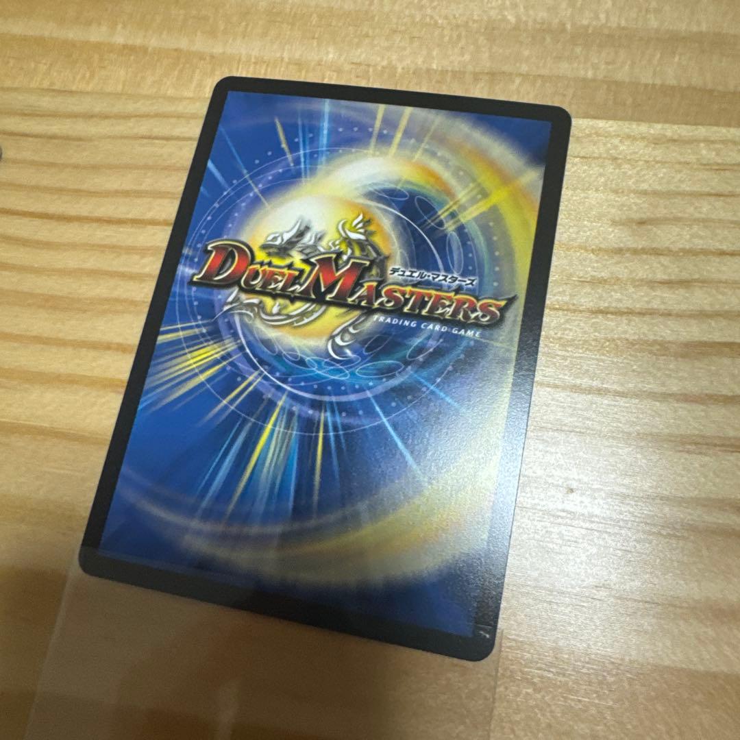 デアリレッドゾーン　デッキパーツ