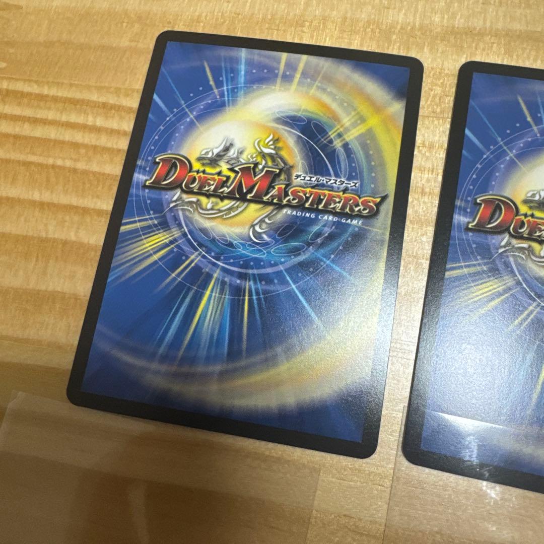 デアリレッドゾーン　デッキパーツ