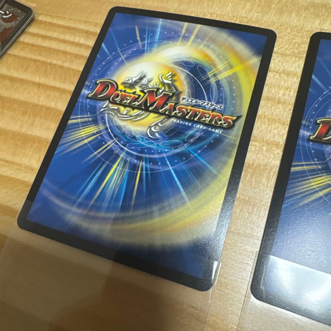 デアリレッドゾーン　デッキパーツ