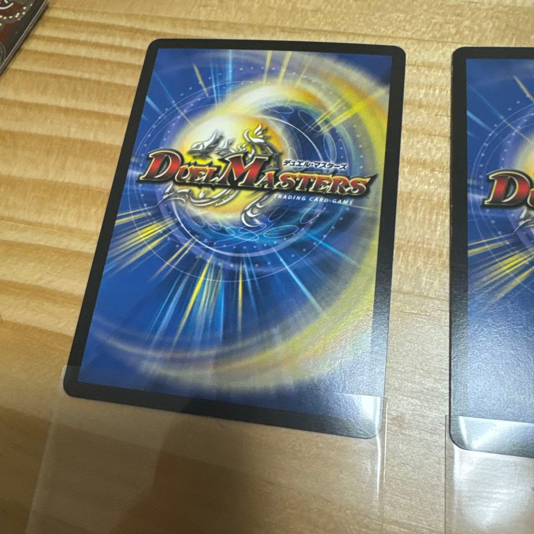 デアリレッドゾーン　デッキパーツ