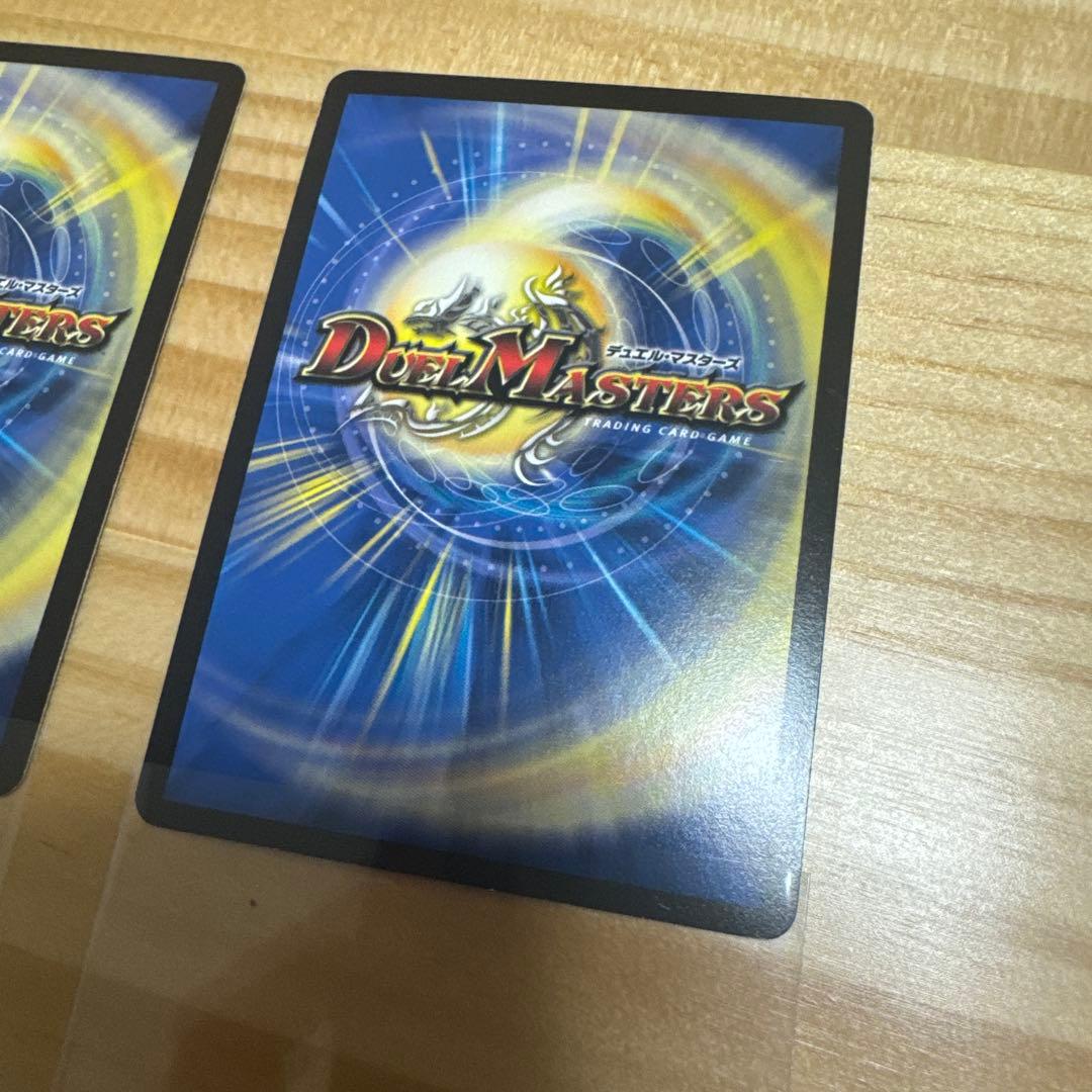 デアリレッドゾーン　デッキパーツ