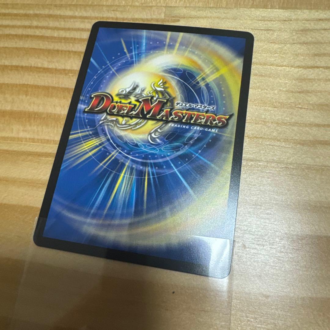 デアリレッドゾーン　デッキパーツ