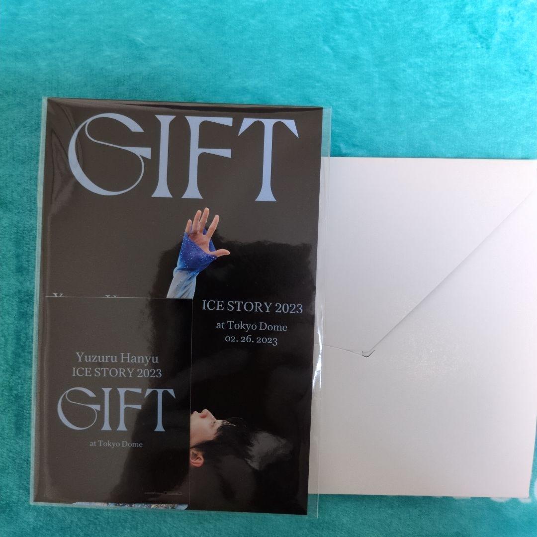 羽生結弦　GIFT　限定BOXパーカー　新品未開封　限定おまけ付き