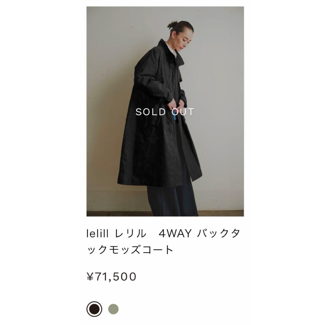 sabon　　lelill ┊ 4WAY バックタックモッズコート