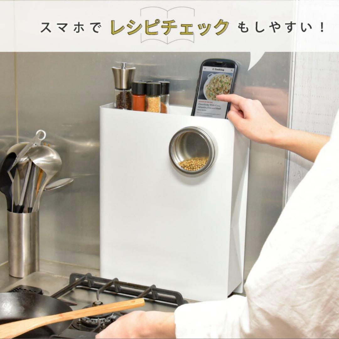 隠せる調味料ラック 引き出し 2段 コンロ横 ホワイト