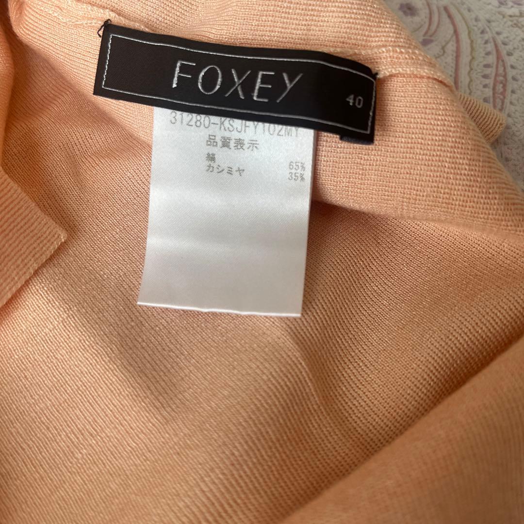 【美品】FOXEY フォクシー　シルク　カシミア　カーディガン 40 ピンク