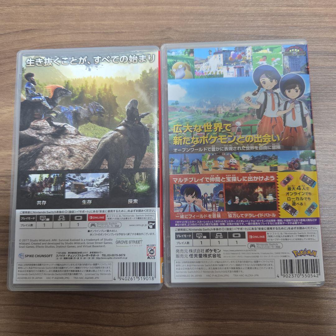Nintendo Switch ゲーム2本セット　スカーレット　アーク