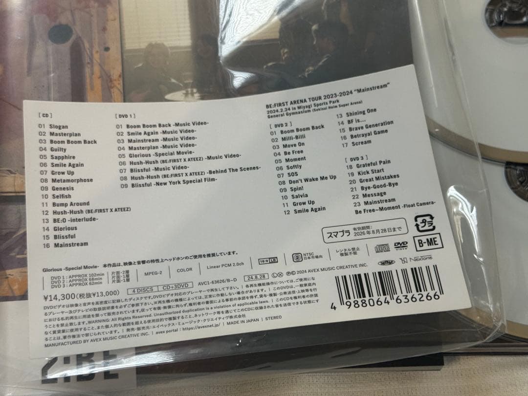 BE:FIRST 2:BE BMSG 限定盤 DVD