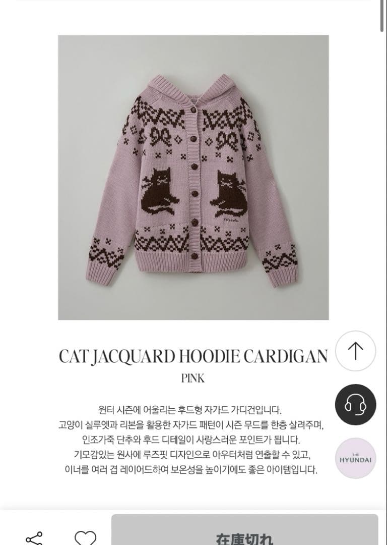 トップス rola rola cat cardigan pink