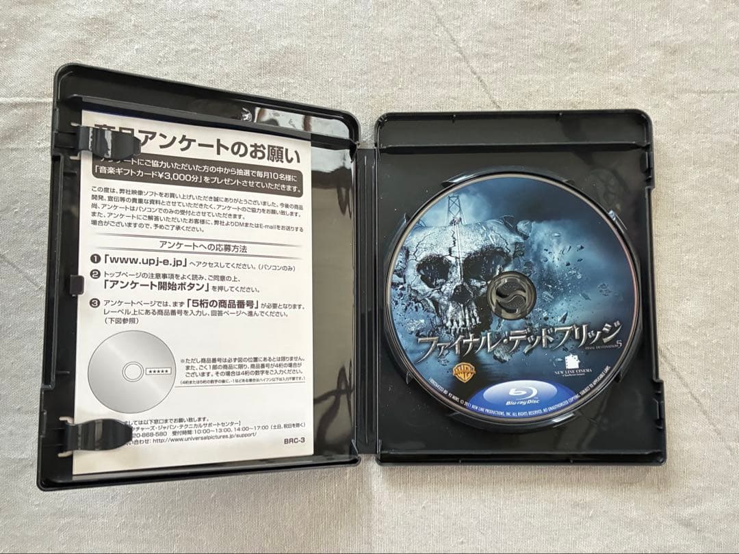 ファイナル・デスティネーション　シリーズ　5本まとめ売り　レンタル落ち品　セル版