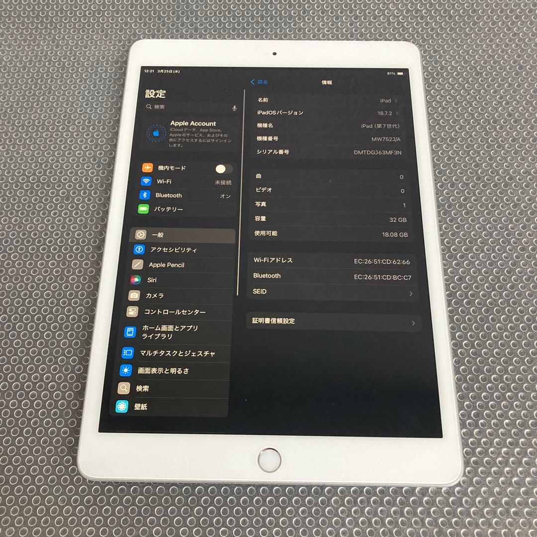 1047【早い者勝ち】電池最良好☆iPad7第7世代32GB WIFIモデル☆