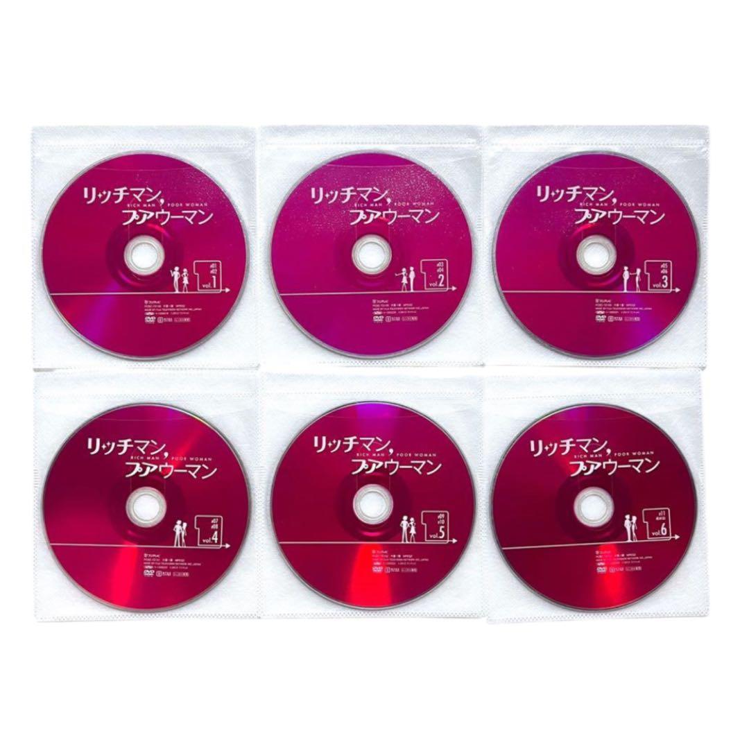 新品ケースDVD 「リッチマン、プアウーマン」 全巻 SP付 小栗旬 石原さとみ