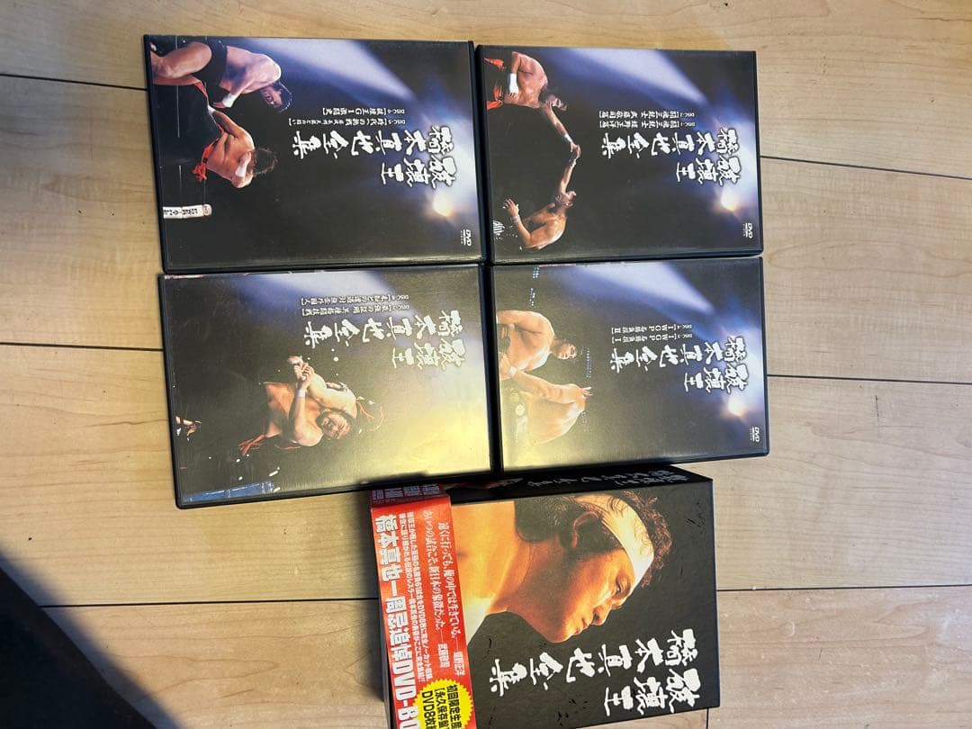 橋本真也一周忌追悼DVD-BOX 破壊王 橋本真也全集〈8枚組〉